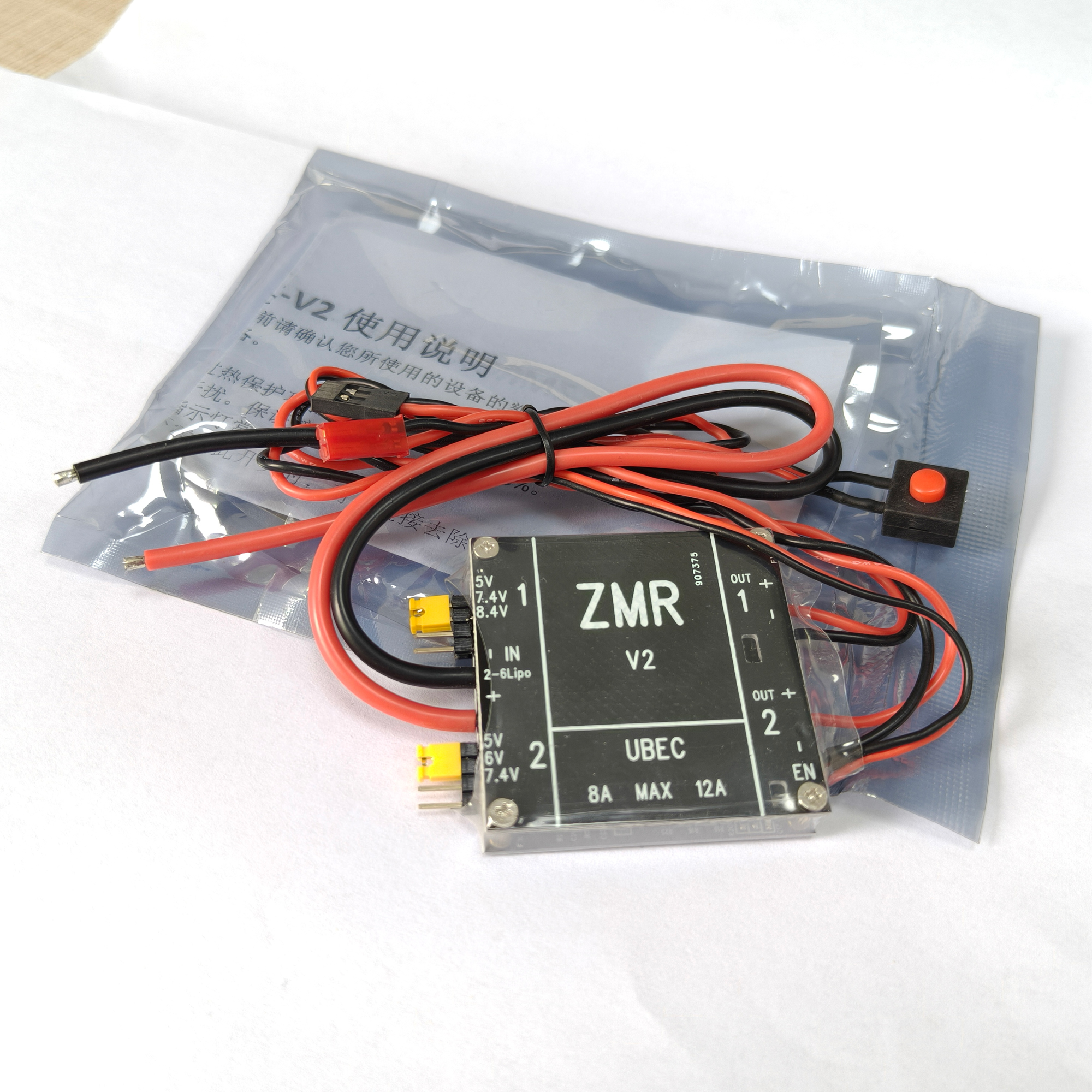 UBEC V2 V3 V4 ZMR 8A Dual BEC  - Drone Racing Battery 리뷰 및 가격