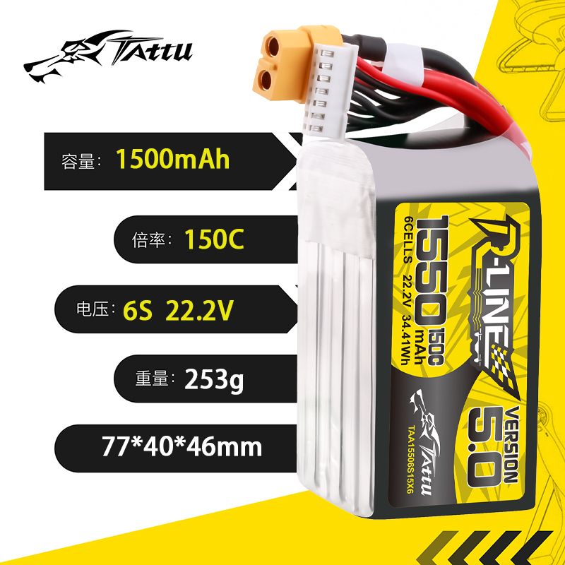 TATTU-R-LINE 5.0 22.2V 1550mAh - Drone Racing Battery 리뷰 및 가격